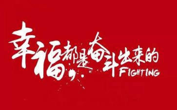 读名人演讲稿,写演讲稿通用7篇