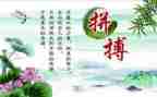 名人的作文最新8篇