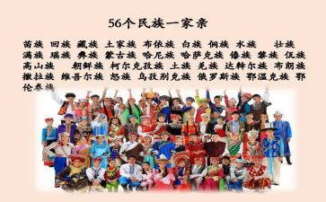 村民族团结创建工作总结8篇