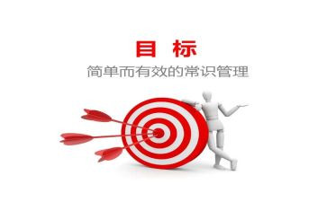 工作计划2024年目标和计划优质5篇