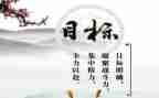 我奋斗的目标演讲稿6篇