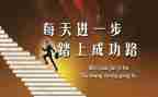 我成功了400字作文最新6篇