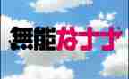 打而不能力者的心得体会通用8篇