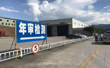 2024年幼儿园年检自查报告推荐6篇