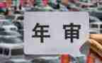 培训机构年检自查报告8篇