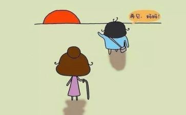 2024-2024上学期工作总结最新8篇