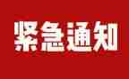 学校安全排查工作计划7篇