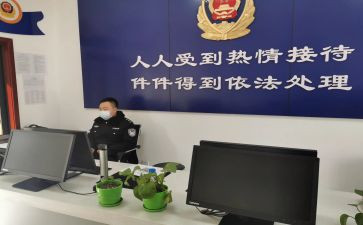 派出所月工作总结6篇