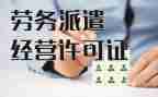 派遣合同的模板5篇