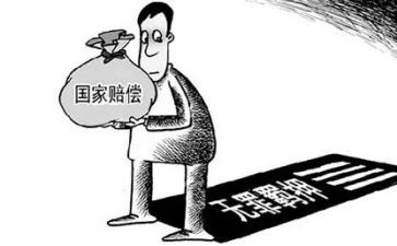 赔偿协议书合同6篇