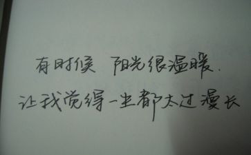 幼儿园真漂亮教案5篇