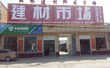 服装批发合同5篇