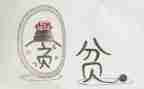对脱贫攻坚战的心得体会模板5篇
