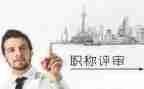 小学教师评高级述职报告6篇