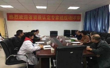 评审中一述职报告通用5篇
