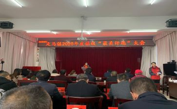 优秀班主任评选工作总结范文7篇
