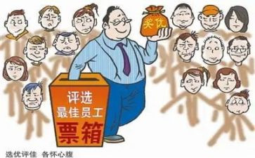 评优的述职报告通用8篇