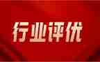 评优鉴定表自我鉴定5篇