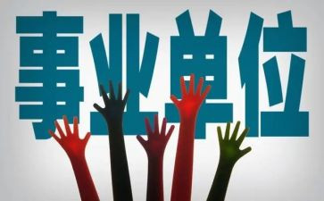 聘期满工作总结参考7篇
