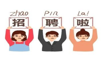 聘期满工作总结7篇