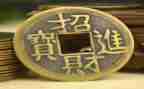 钱的教学教案模板7篇