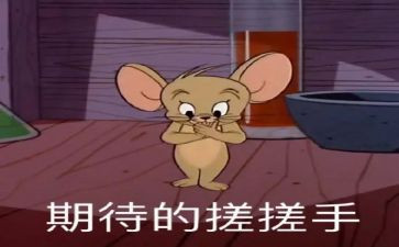 我期待的2024年作文推荐7篇