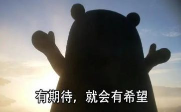 我期待的2024年作文优秀6篇