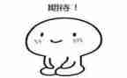 我期待___作文500字5篇