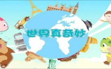奇妙的水的教案模板7篇