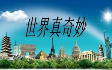 奇妙的水幼儿中班教案7篇