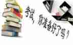 2024年小班期末工作总结优秀8篇