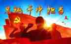 青干部述职报告参考8篇