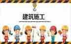 日事日清工作法读后感5篇