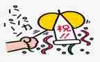 庆祝活动总结7篇