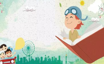 求学在路上作文7篇