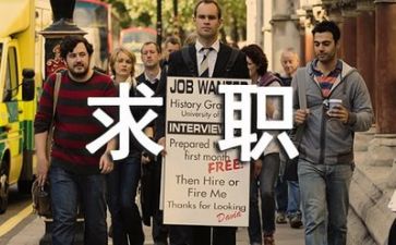 个人简历求职模板范文6篇