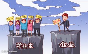 个人求职简历通用模板7篇