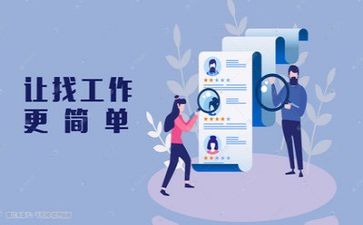 求职网简历模板最新6篇