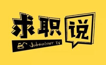 简历求职模板优质5篇