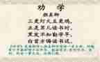 劝学生读书的演讲稿优秀7篇