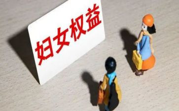 权益部的工作总结推荐8篇