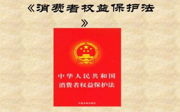 权益部部员工作总结精选5篇