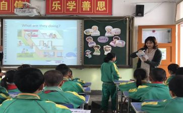 极地地区教案7篇