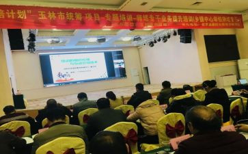 区培计划培训总结推荐5篇