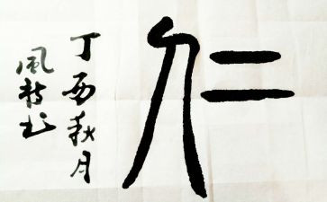 关于仁爱的演讲稿范文5篇
