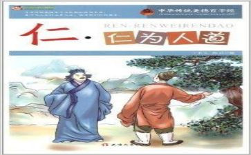 仁爱版英语教学计划上册8篇