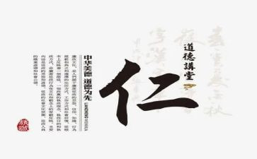 仁爱英语八年级上册英语教学计划6篇