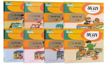 人教版小学数学1～6教案最新8篇