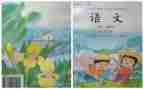 个人教师工作述职报告优秀7篇