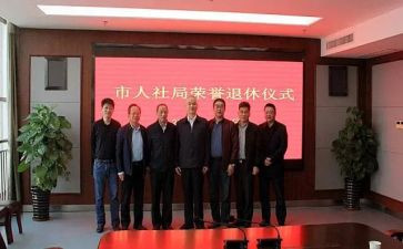 暑假个人社会实践报告8篇